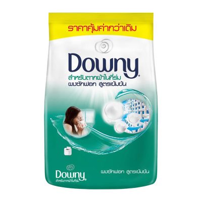 Downy Concentrate Detergent Expert Indoor Dry 690g.ดาวน์นี่ ผงซักฟอกสูตรเข้มข้น สำหรับการตากผ้าในที่ร่ม 690 กรัม