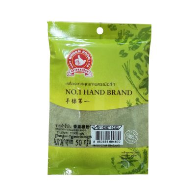 No.1 Hand Brand Ground Coriander Root 50 g.ตรามือที่ 1 รากผักชีป่น 50 กรัม