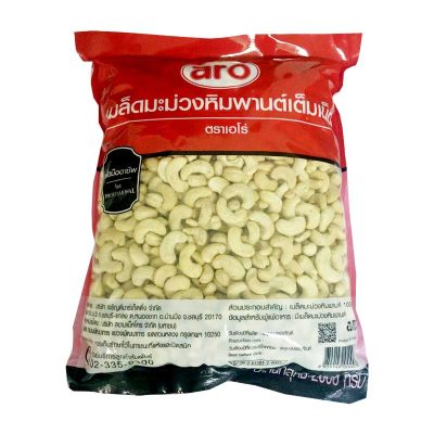 aro Cashew Nuts 2000 g.เอโร่ เม็ดมะม่วงหิมพานต์ 2000 กรัม