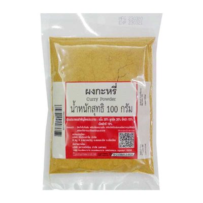 Curry Powder 100 g.ผงกะหรี่ 100 กรัม