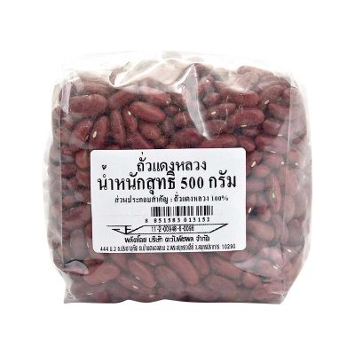 Kidney Beans 500 g.ถั่วแดงหลวง 500 กรัม