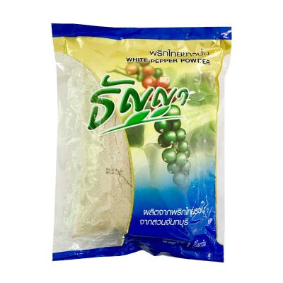 Thai Thanya White Pepper Powder 1 kg.ไทยธัญญา พริกไทยขาวป่น 1 กิโลกรัม