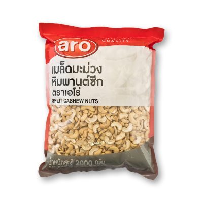 aro Split Cashew Nuts 2 kg.เอโร่ เม็ดมะม่วงหิมพานต์ซีก 2 กิโลกรัม