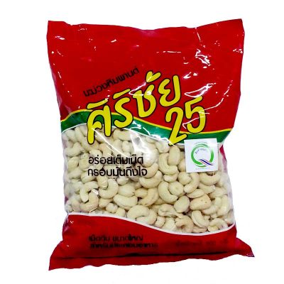 Sirichai 25 Whole Cashew Nuts 800g.ศิริชัย 25 มะม่วงหิมพานต์ 800 กรัม