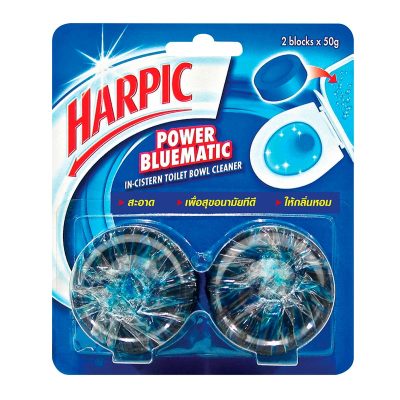 Harpic Power Bluematic In-Cistern Toilet Bowl Cleaner 50 g x 2 Blocks.ฮาร์ปิค พาวเวอร์บลูเมติก ก้อนทำความสะอาดโถสุขภัณฑ์ 50 กรัม x 2 ก้อน