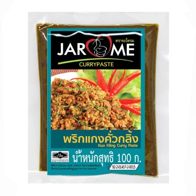JAROME Kuo Kling Curry Paste 100 g.จะโหรม พริกแกงคั่วกลิ้ง 100 กรัม