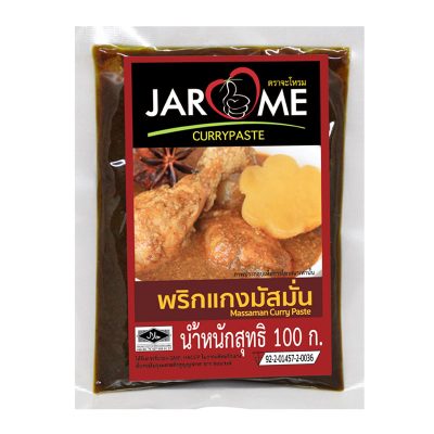JAROME Massaman Curry Paste 100 g.จะโหรม พริกแกงมัสมั่น 100 กรัม