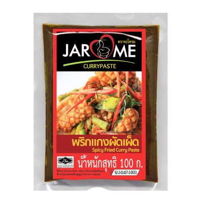 JAROME Spicy Fried Curry Paste 100 g.จะโหรม พริกแกงผัดเผ็ด 100 กรัม
