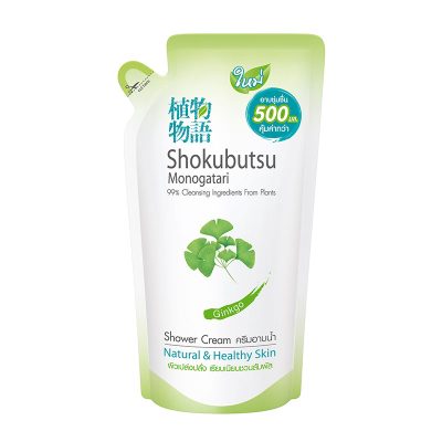 Shokubutsu Shower Cream Ginkgo Refill 500 ml.โชกุบุสซึ ครีมอาบน้ำ ชนิดถุงเติม สูตรผิวเปล่งปลั่ง เขียว 500 มล.
