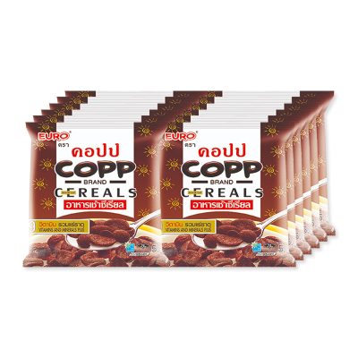 Copp Breakfast Cereals Chocolate Flavour 17g x 12 Bags.คอปป อาหารเช้าซีเรียล รสช็อกโกแลต 17 กรัม x 12 ซอง