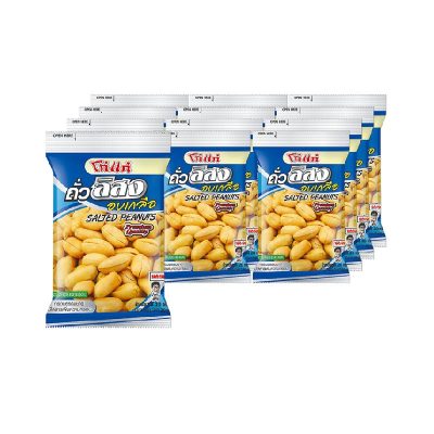 Koh-Kae Salted Peanuts 20 g x 12.โก๋แก่ ถั่วลิสงอบเกลือ 20 กรัม แพ็ค 12 ห่อ