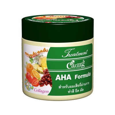 Caring Treatment AHA 2 50 ml.แคริ่ง ทรีทเม้นท์ สูตร AHA ขนาด 250 มล.