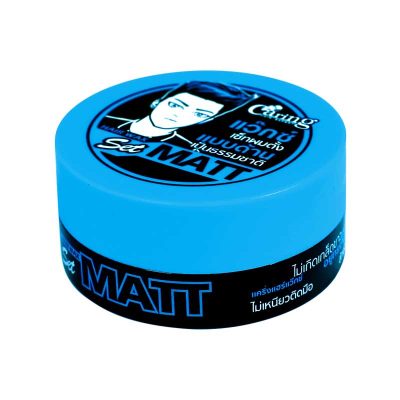 Caring Hair Wax Set Matt (Blue) 75 ml.แคริ่ง แฮร์แว๊กซ์ เซ็ท แมท สีฟ้า ขนาด 75 มล.