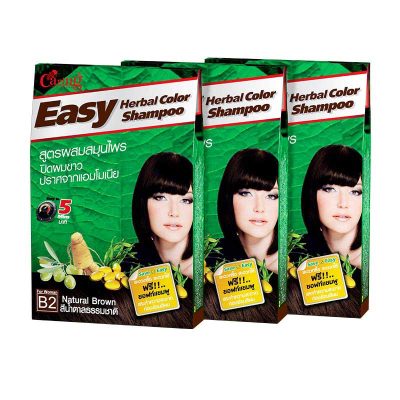 Caring Easy Herbal Color Shampoo Women-Natural Brown 30 ml x 3 pcs.แคริ่ง อีซี่ เฮอร์บัล คัลเลอร์ แชมพูเปลี่ยนสีผมสำหรับผู้หญิง สีน้ำตาล ขนาด 30 มล. แพ็ค 3 ชิ้น