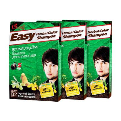Caring Easy Herbal Color Shampoo Men- Natural Brown 30 ml x 3 pcs.แคริ่ง อีซี่ เฮอร์บัล คัลเลอร์ แชมพูเปลี่ยนสีผมสำหรับผู้ชาย สีน้ำตาล ขนาด 30 มล. แพ็ค 3 ชิ้น