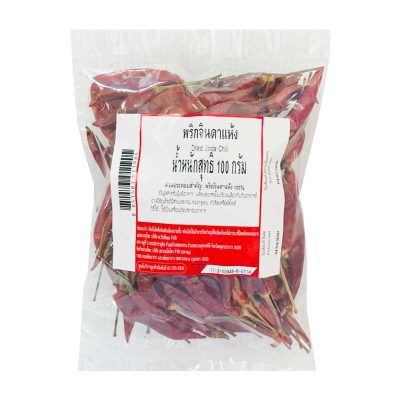 Dried Jinda Chili 100 g.พริกจินดาแห้ง 100 กรัม