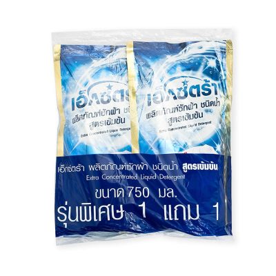 Extra Concentrate Liquid Detergent Blue 750 ml x 1+1 pcs.เอ็กซ์ตร้า น้ำยาซักผ้า สูตรเข้มข้น สีน้ำเงิน 750 มล. x 1+1 ถุง
