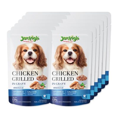 Jerhigh Dog Food Grilled Chicken in Gravy 120g x 12 Pouches.เจอร์ไฮ อาหารสุนัข ชนิดซอง รสไก่ย่างในน้ำเกรวี่ 120 กรัม x 12 ซอง