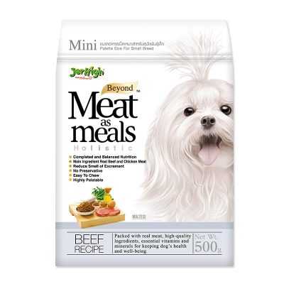 Jerhigh Meat as Meals Dog Food for Small Breed Beef Recipe 500g.เจอร์ไฮ มีท แอส มีลส์ อาหารสุนัขชนิดเม็ด สำหรับสุนัขพันธุ์เล็ก รสเนื้อ 500 กรัม