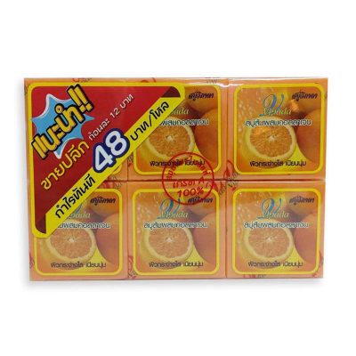 Vipada Orange Collagen Soap 65 g x 12.วิภาดา สบู่สูตรส้มผสมคอลลาเจน ขนาด 65 กรัม แพ็ค 12 ก้อน